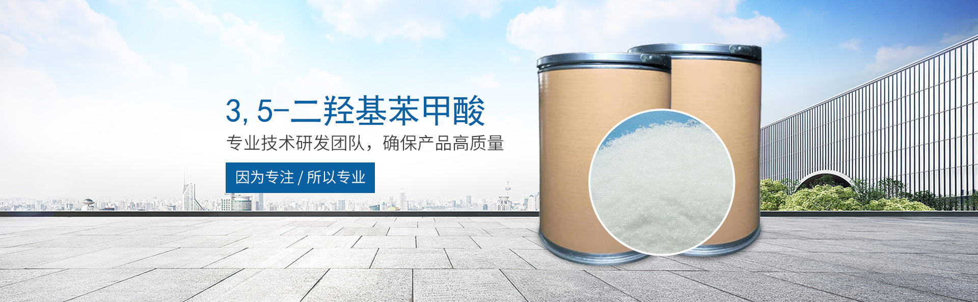 乐鱼在线登录入口-乐鱼(中国)
_医药中间体